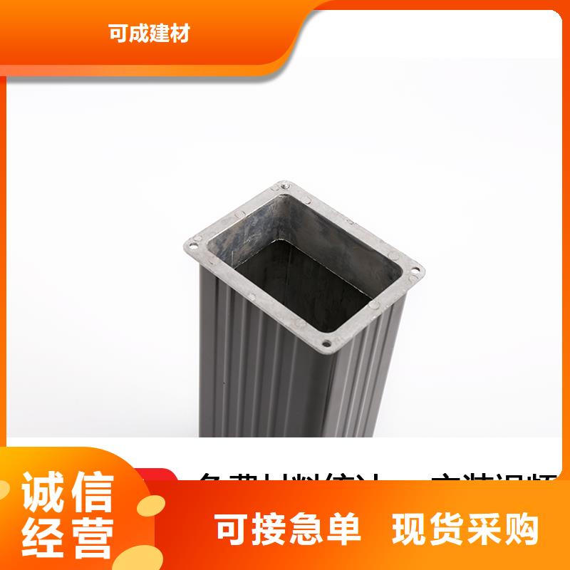 雨水管中式飞来椅厂家直销