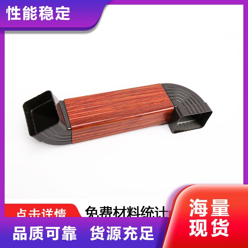 【雨水管】-铝合金飞檐安装简单