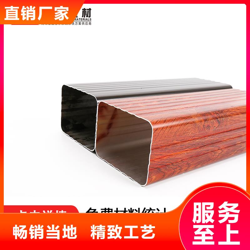 雨水管铝合金飞檐货真价实