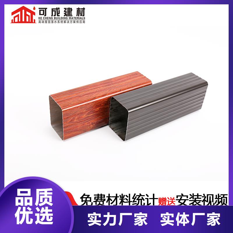 外墙金属雨水管规格