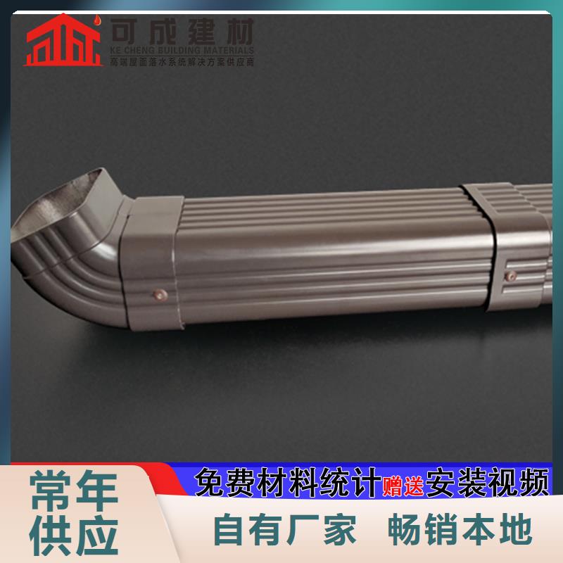 雨水管,【铝合金檐沟】源头直供