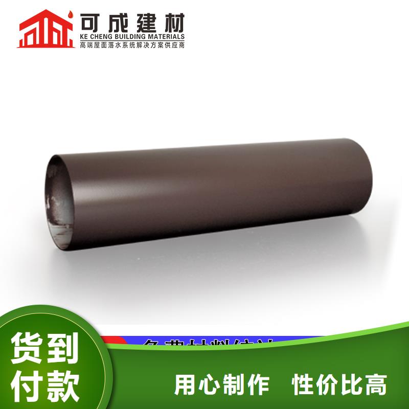 产品性能可成当地厂家值得信赖【雨水管】-彩铝天沟产地工厂