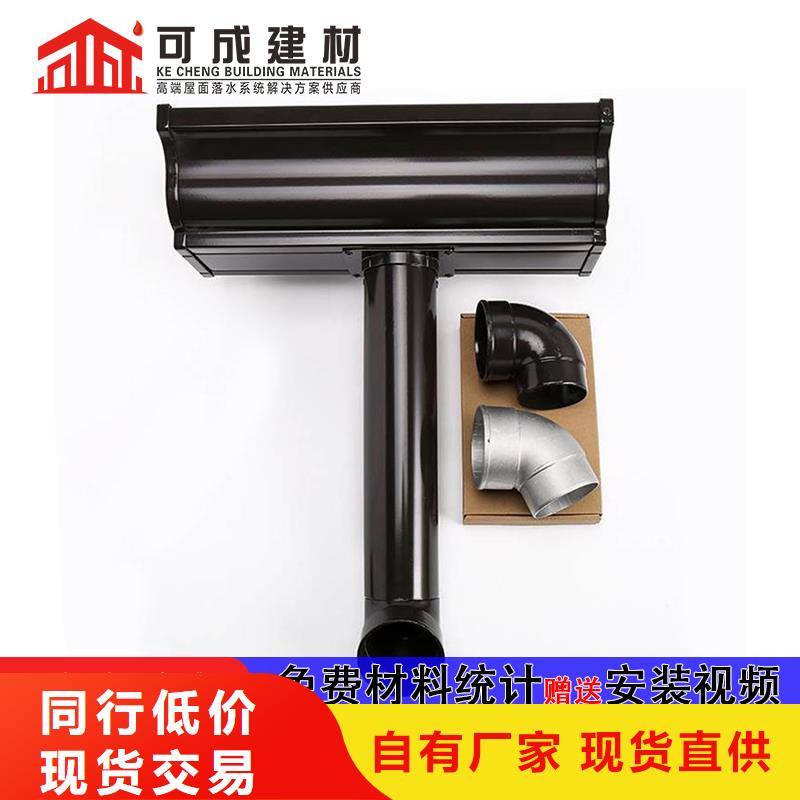 产品实拍【雨水管】_彩铝天沟厂家批发价-规格型号全-二八商务