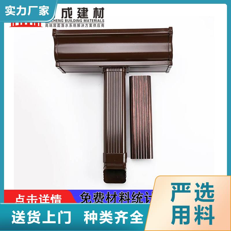 雨水管厂房彩钢雨水管品质保证实力见证