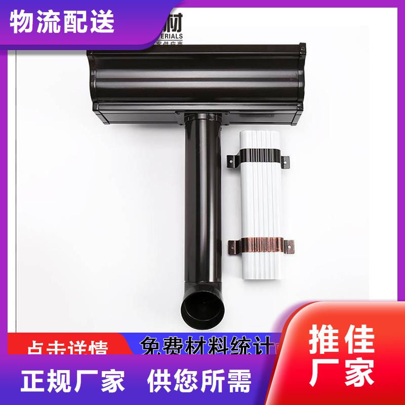 雨水管_中式飞来椅批发价格