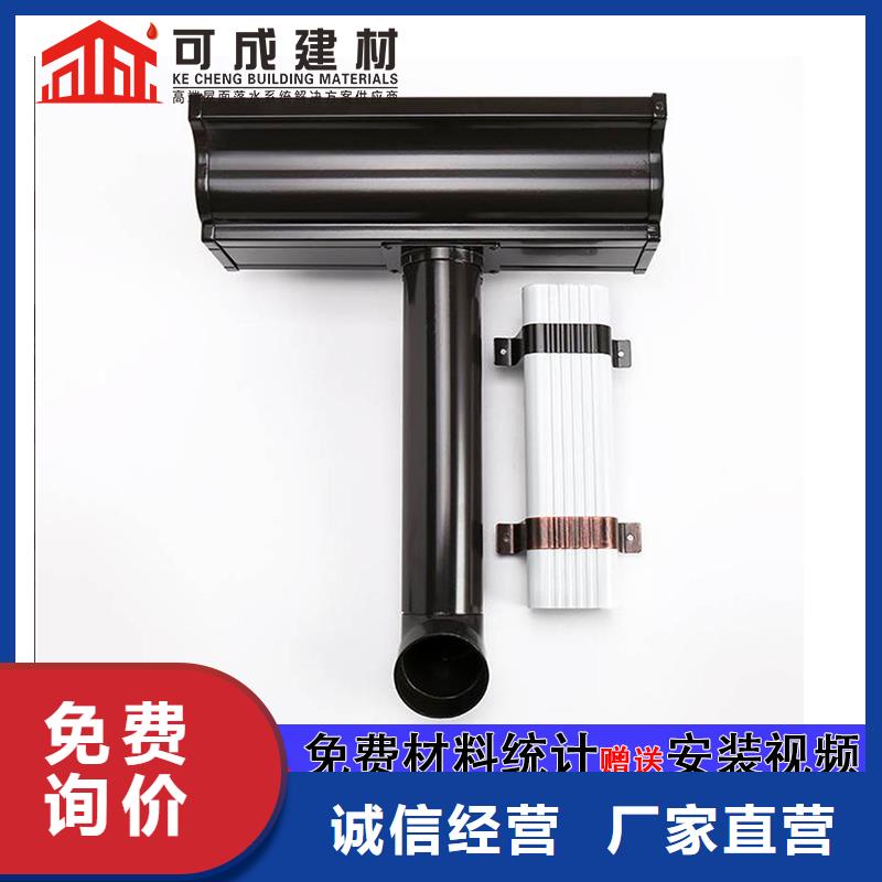 【雨水管_彩铝天沟支持加工定制】由可成为您