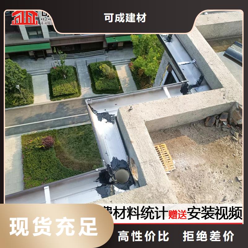 雨水管天沟落水系统多种优势放心选择