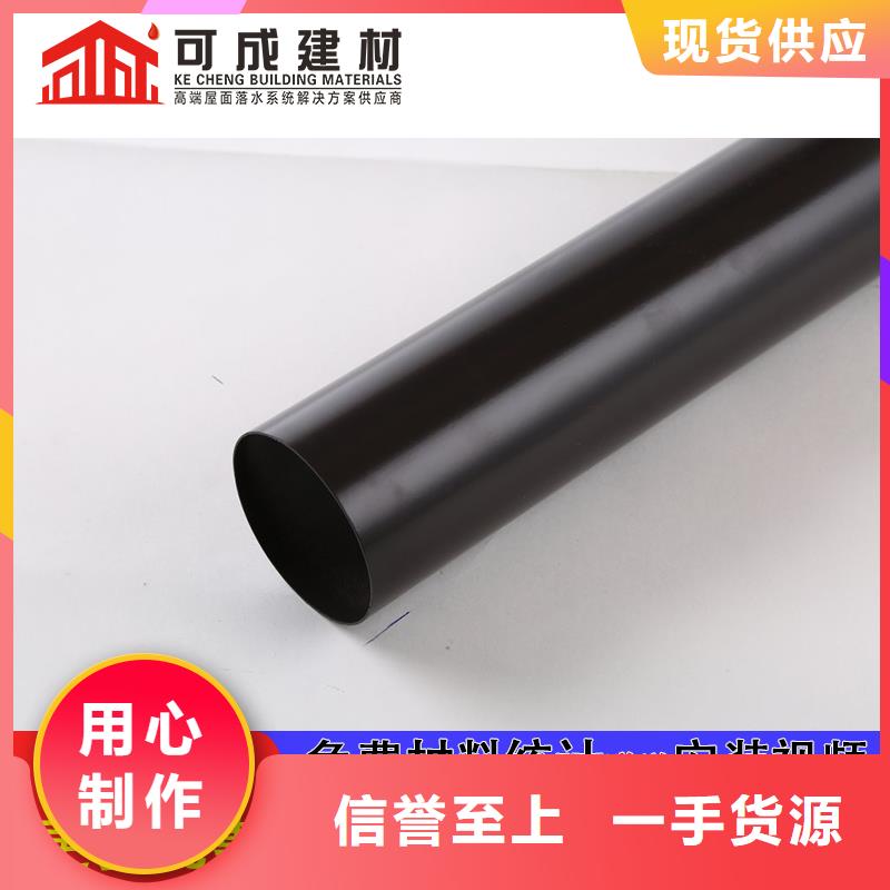 彩铝圆形落水管施工