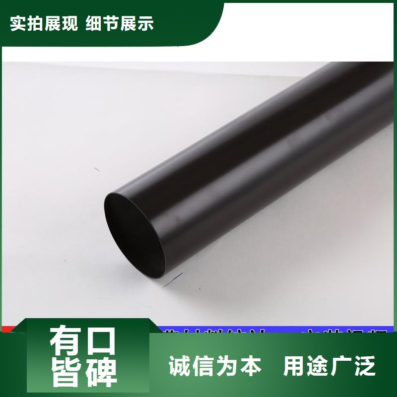 雨水管铝合金檐沟按需定制真材实料