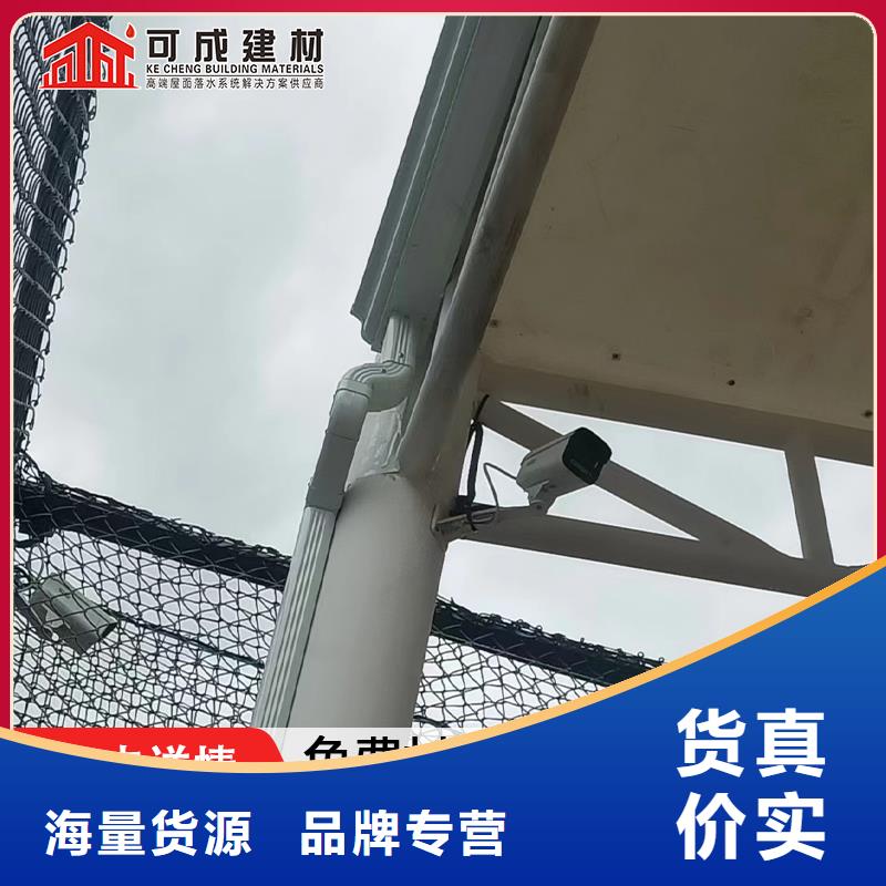 雨水管彩铝天沟8英寸按需定做