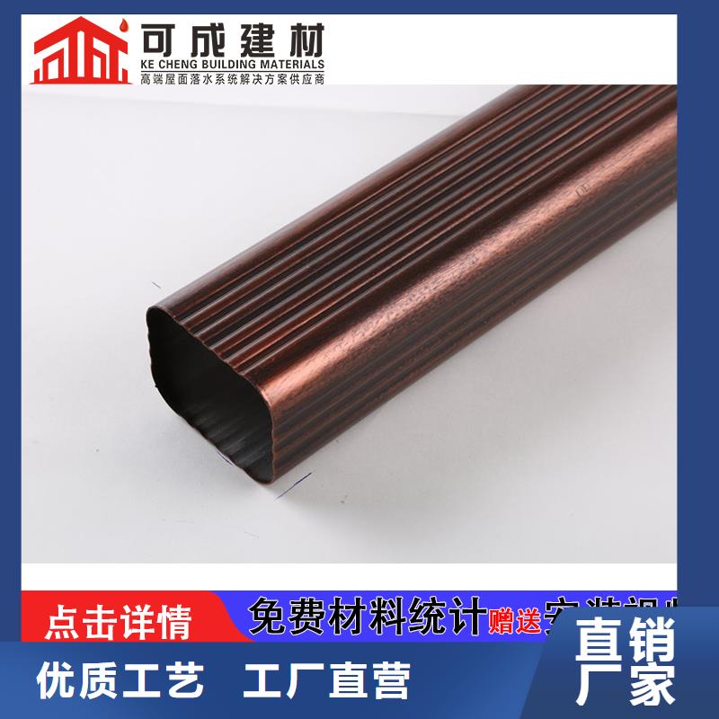 雨水管彩铝天沟8英寸产品优势特点