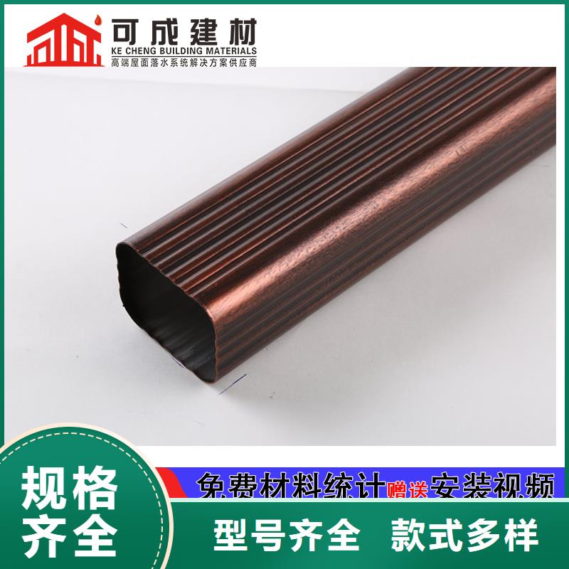 【雨水管【铝合金檐沟】自营品质有保障】