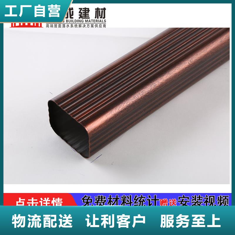 雨水管_7英寸天沟好厂家有担当
