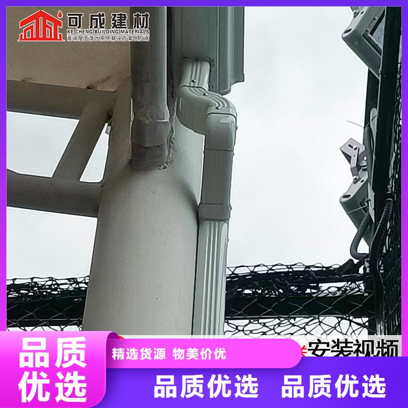 外墙金属圆形雨落水管批发