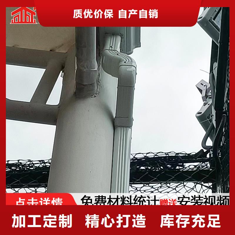 外墙金属雨水管批发