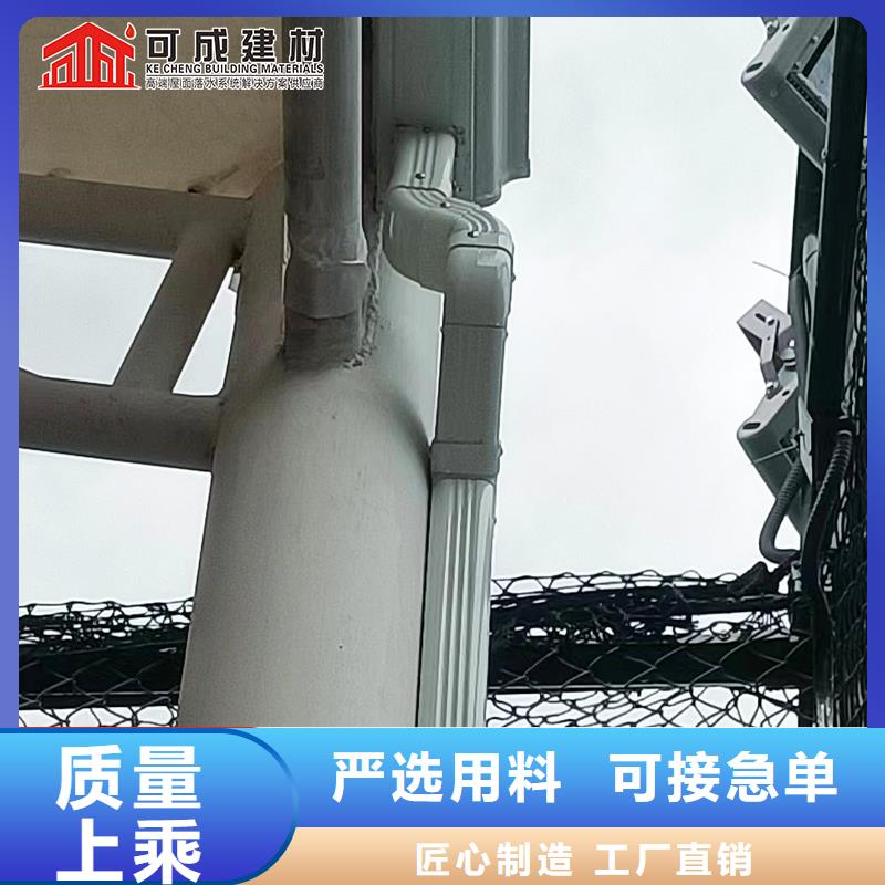 【雨水管】 彩铝天沟打造好品质-市场覆盖|繁峙|原平|长治|晋中|运城|临汾|阳泉|晋城|吕梁-二八商务
