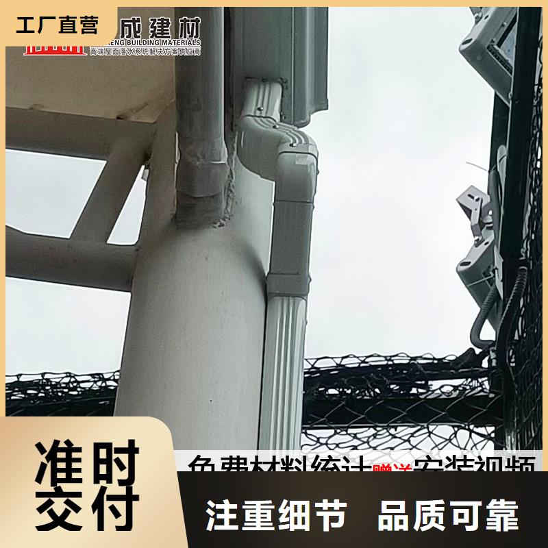 【雨水管】_彩铝天沟厂家批发价