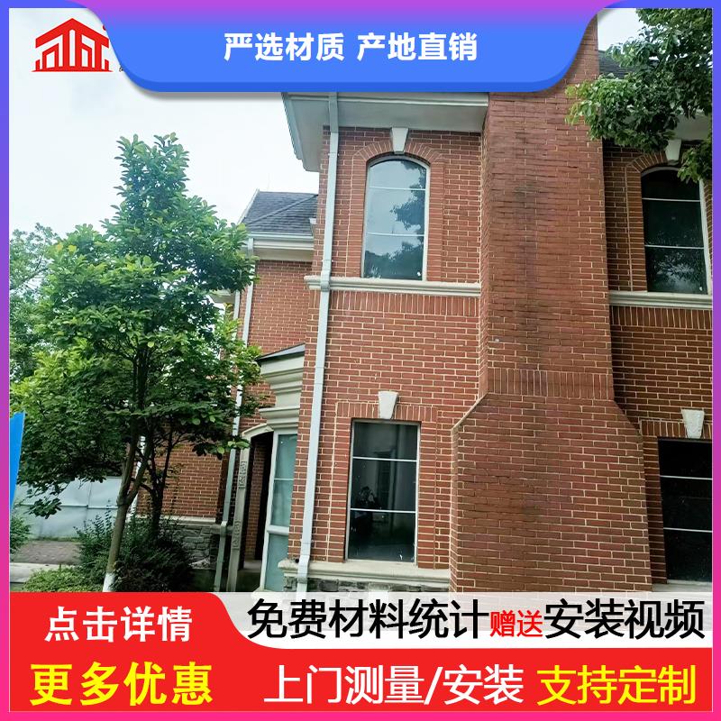 雨水管【成品天沟】真材实料诚信经营