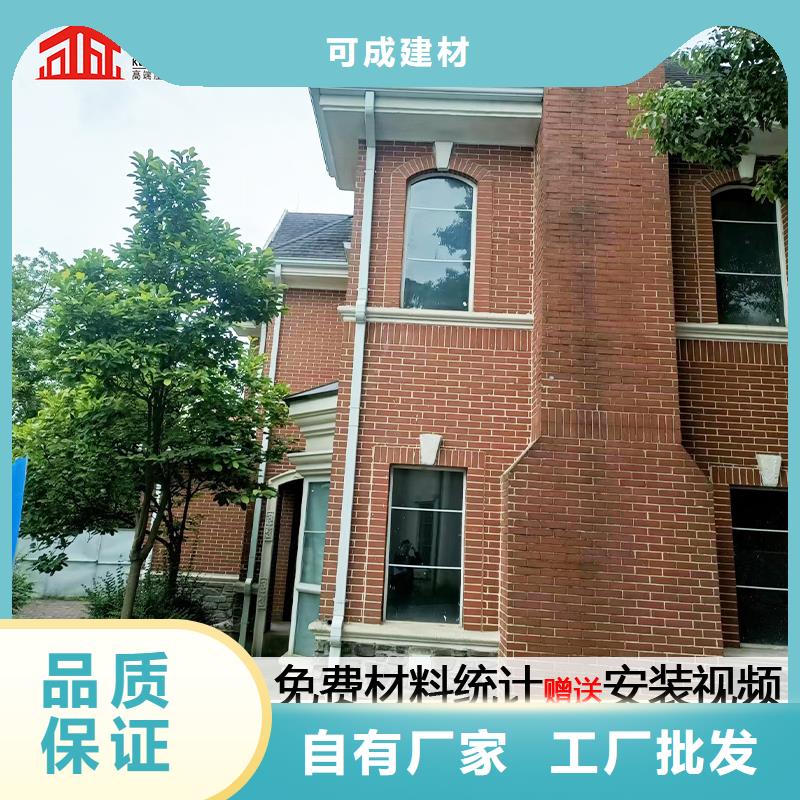 雨水管圆形雨水管真正让利给买家