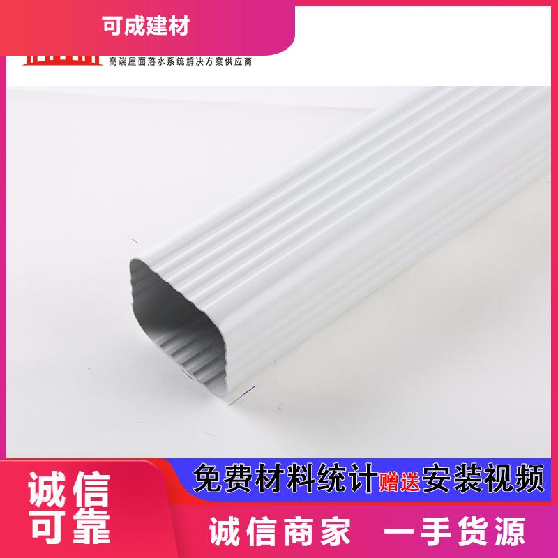 雨水管中式飞来椅的图文介绍