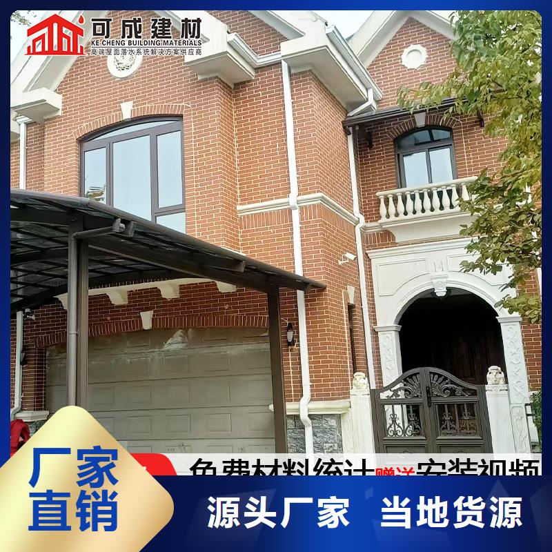 雨水管 【方形雨水管】不只是质量好
