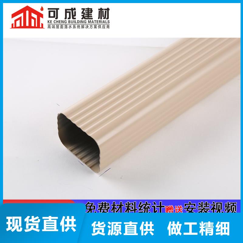 雨水管【落水系统】一站式采购商家