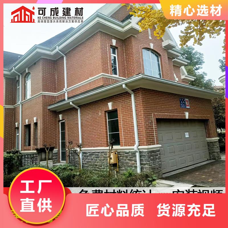雨水管铝合金天沟精益求精