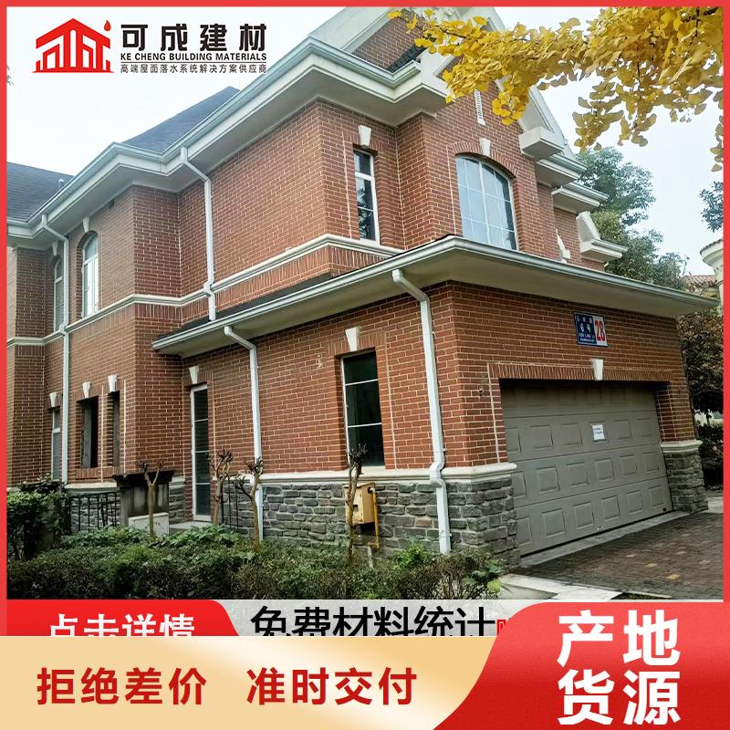 雨水管铝合金中式翘角厂家