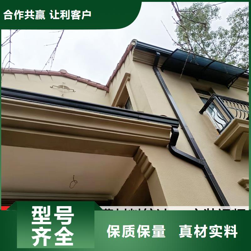 儋州市彩铝雨水管施工