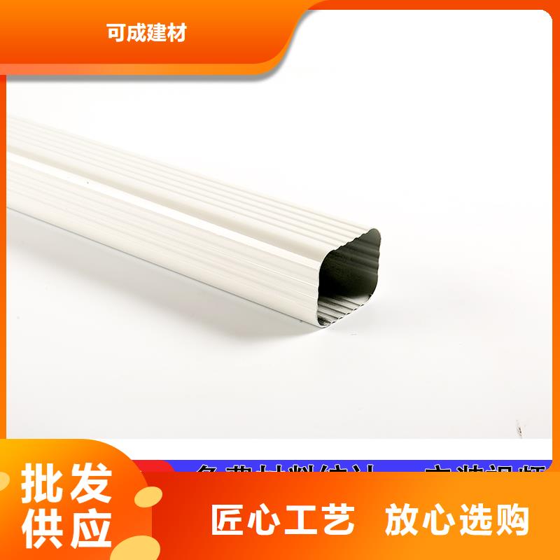 雨水管_7英寸天沟好厂家有担当