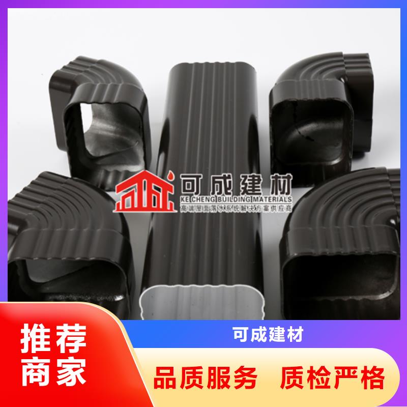 雨水管_【铝合金天沟落水系统】一站式采购商