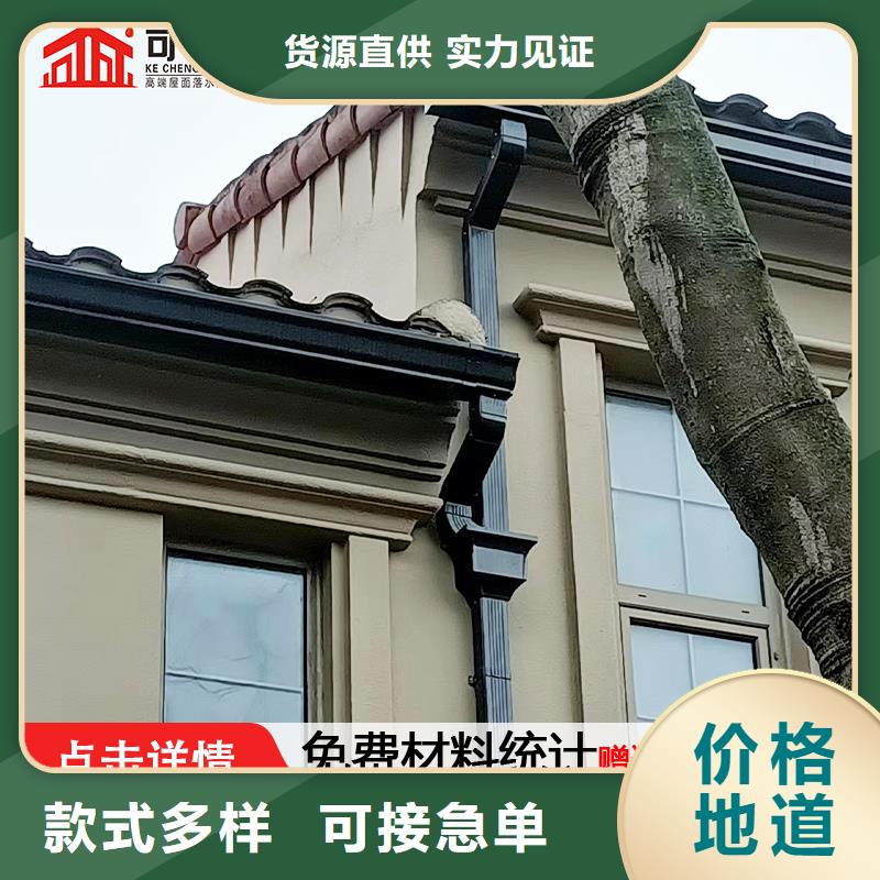 雨水管【铝合金檐沟】销售的是诚信