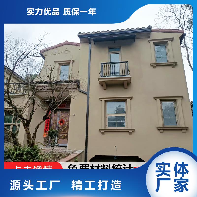 雨水管 【【仿古飞椽】】品质无所畏惧
