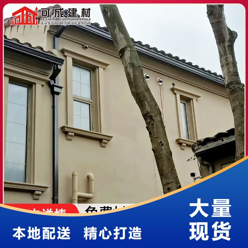 雨水管美人靠椅源头把关放心选购