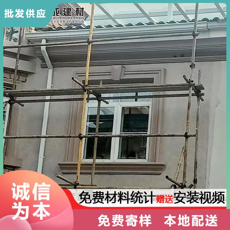 雨水管彩铝天沟敢与同行比质量