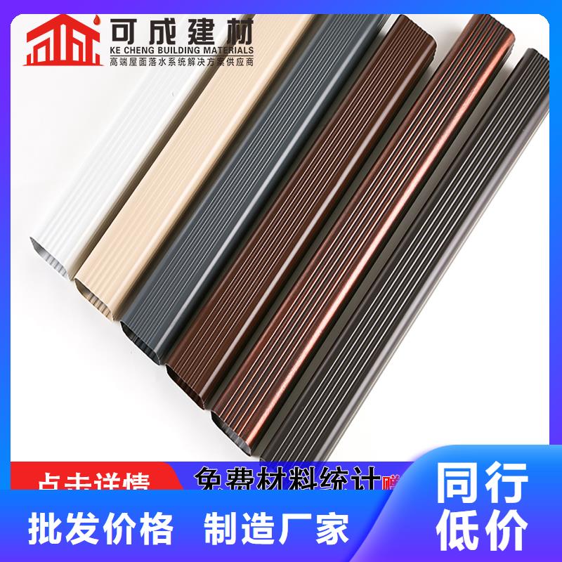 雨水管 铝合金方椽支持拿样
