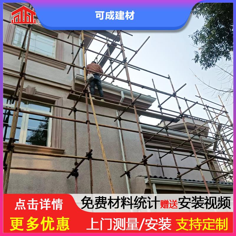 【雨水管仿古飞椽组合金属构件货源充足】