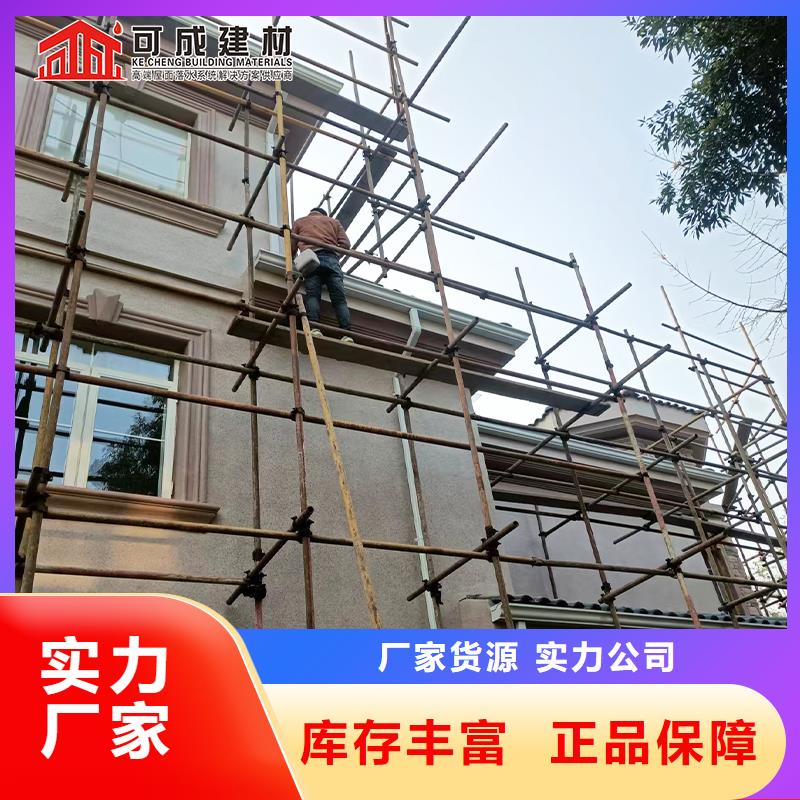 雨水管,彩铝型7英寸天沟优选厂家