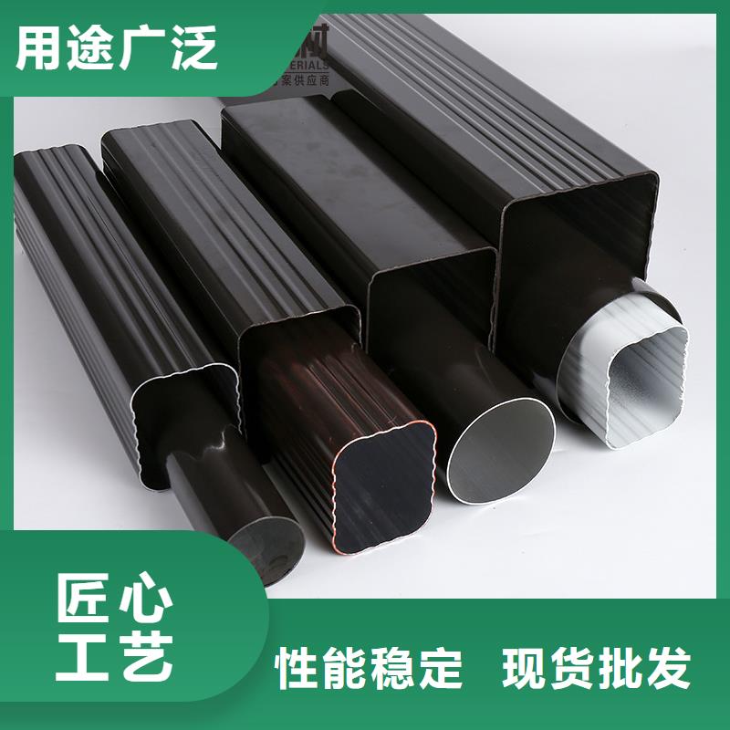 雨水管6英寸彩铝天沟甄选好物