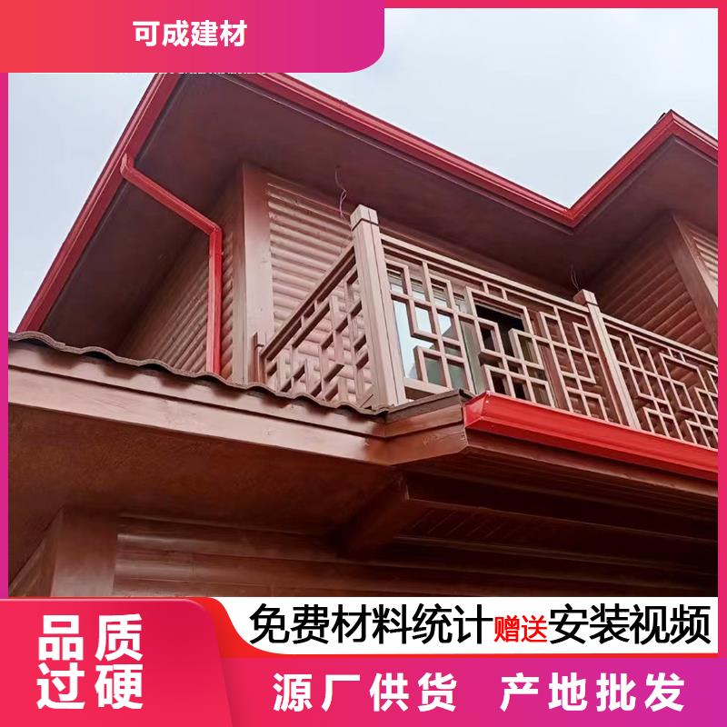 雨水管封檐板N年专注