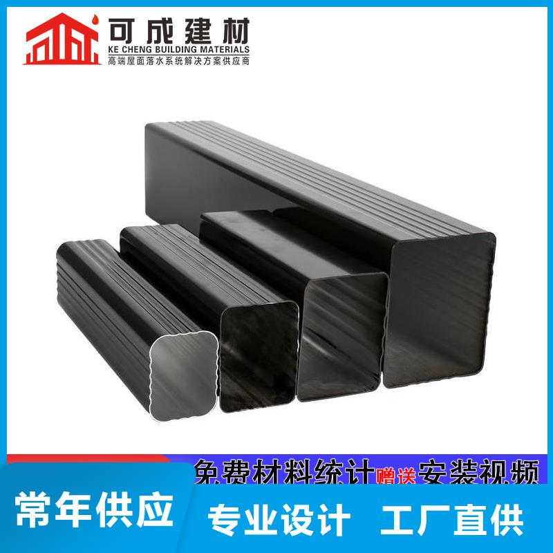 别墅外墙彩铝落水管生产厂家