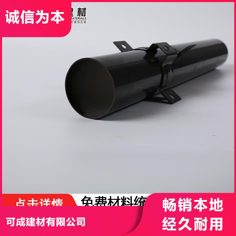 雨水管铝合金仿古挂落支持拿样