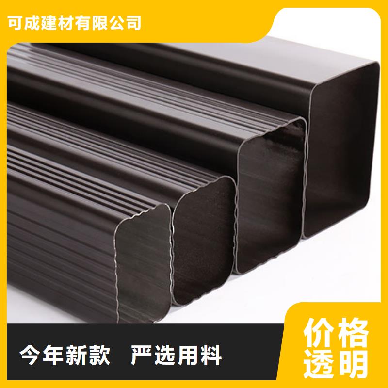 雨水管【成品天沟】源头直供