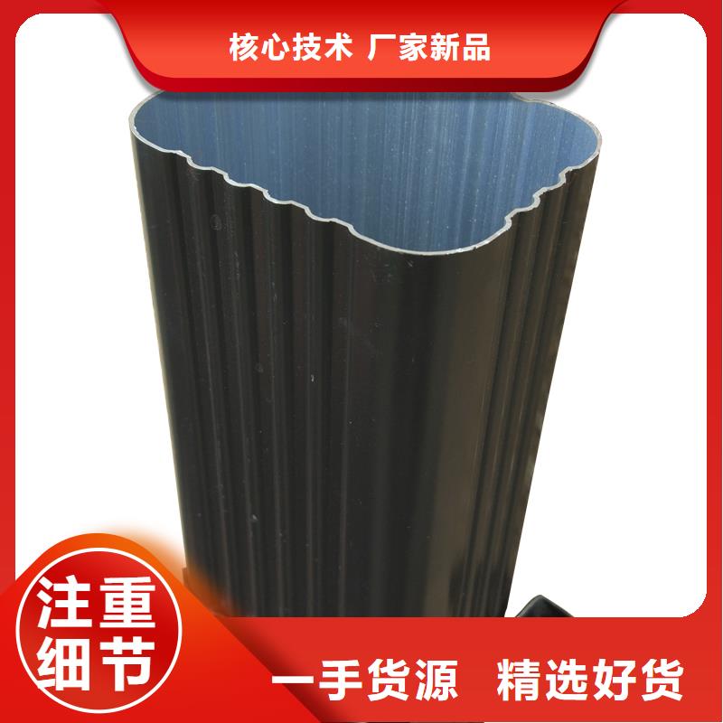 彩铝金属落水管定制