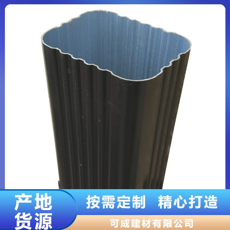 雨水管【铝合金雨水管】品牌专营-服务范围包括温州|丽水|舟山|嘉兴|衢州|金华|宁波等