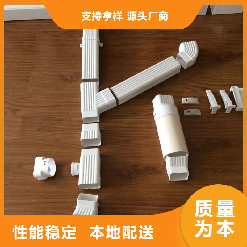 雨水管,7英寸彩铝天沟当日价格