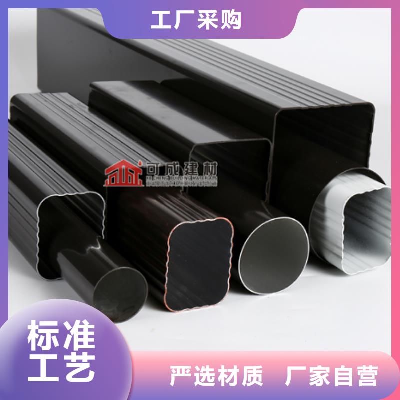 彩铝落水管定制