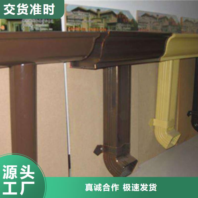 【 雨水管,彩铝雨水管厂家拥有先进的设备】可成仿古建筑飞椽