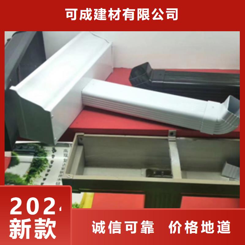 雨水管【铝合金雨水管】品牌专营-服务范围包括温州|丽水|舟山|嘉兴|衢州|金华|宁波等