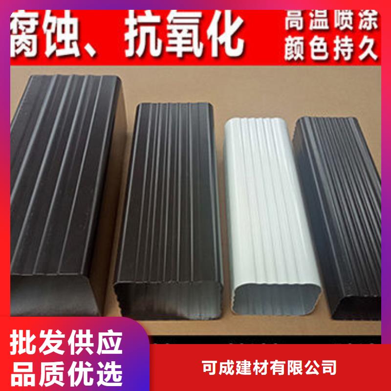 雨水管8英寸天沟好货直销